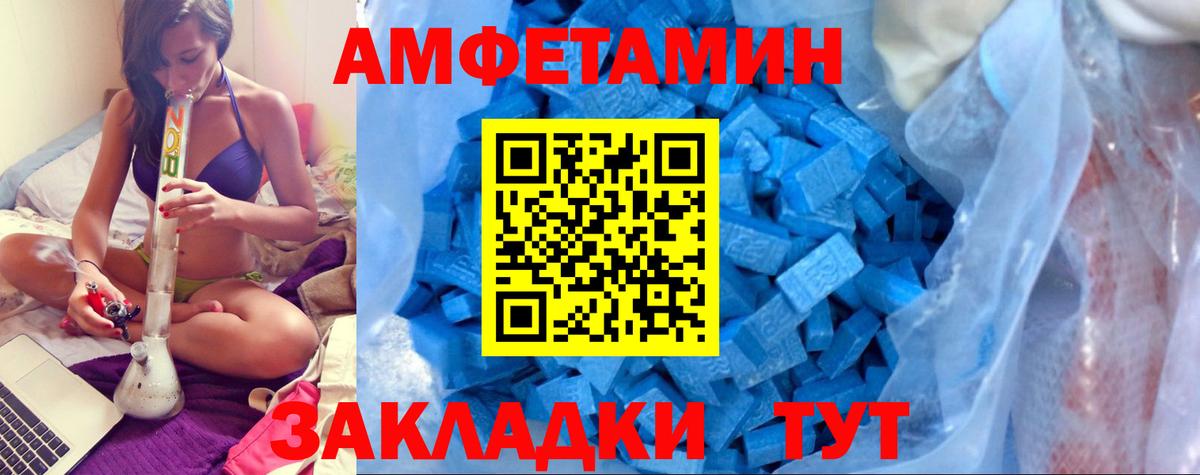 АМФ 98% Азнакаево