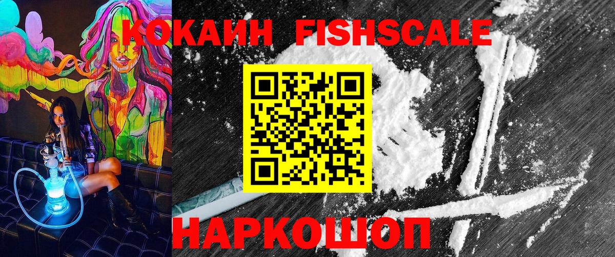 Cocaine Боливия  Cocaine Эквадор  Вход с VPN  Азнакаево 