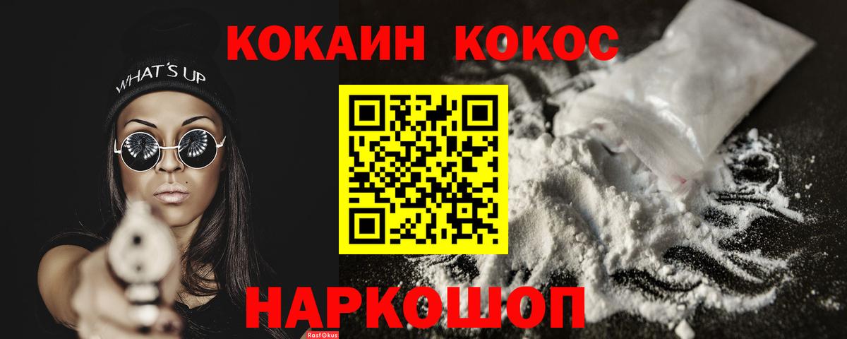 COCAIN 98% Азнакаево