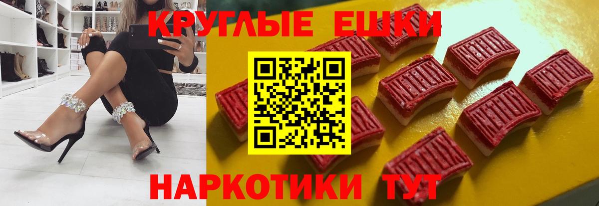 ЭКСТАЗИ  Вход с VPN  omg вход  Ecstasy mix  Экстази DUBAI  Азнакаево 