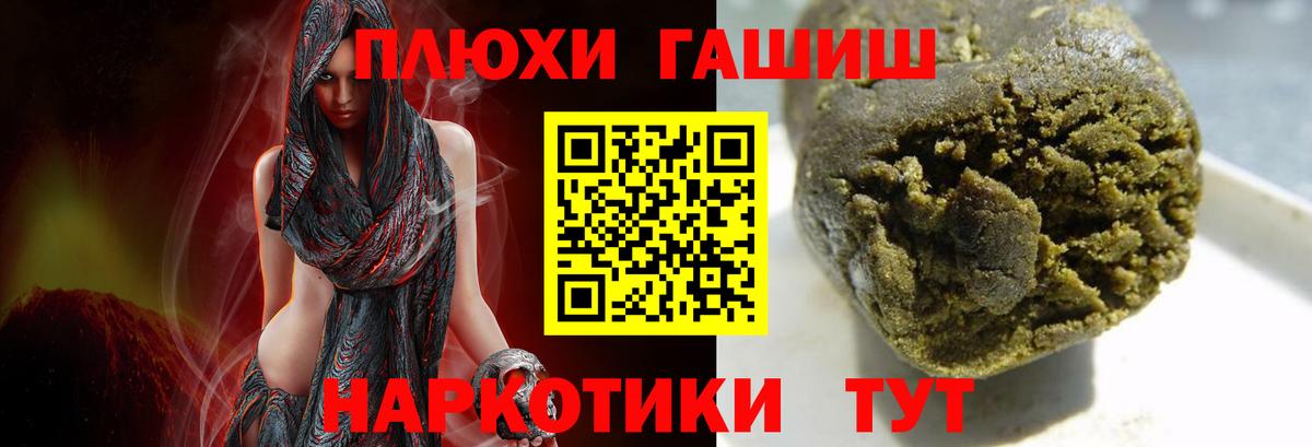 Гашиш Cannabis Азнакаево