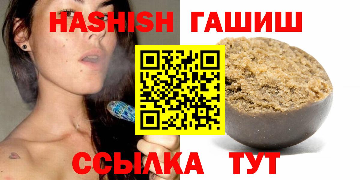 Гашиш Изолятор  ГАШИШ AMNESIA HAZE  Азнакаево  Вход с VPN 
