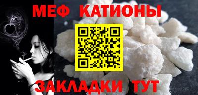 мескалин Янаул