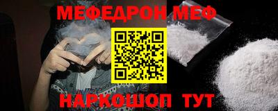 мескалин Янаул