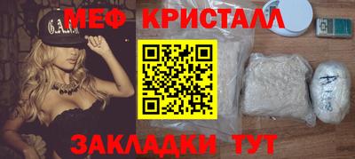 наркотики Ярцево