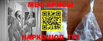 наркотики Ярцево