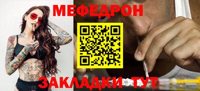 наркотики Ярцево