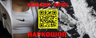 мескалин Янаул
