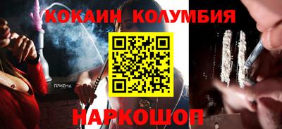 мескалин Янаул