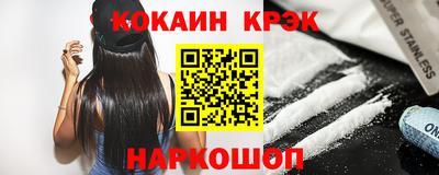 наркотики Ярцево