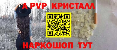 дмт Ярославль