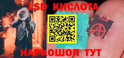 наркотики Ярцево