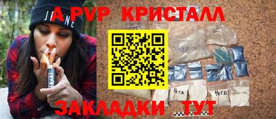 мескалин Янаул