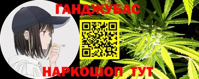 наркотики Ярцево