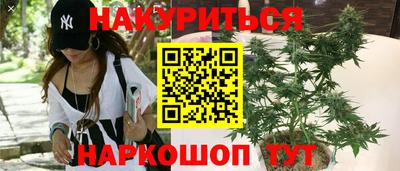 наркотики Ярцево