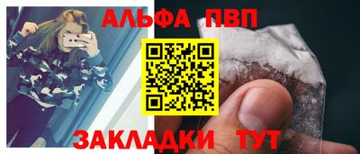 мескалин Янаул