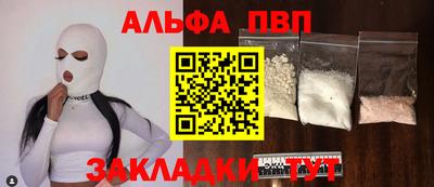 мескалин Янаул