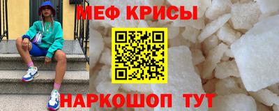 наркотики Ярцево