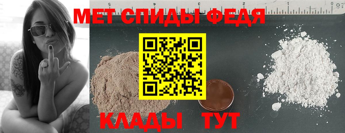 Метамфетамин Декстрометамфетамин 99.9%  Метамфетамин Декстрометамфетамин 99.9%  Азнакаево  Вход с VPN 