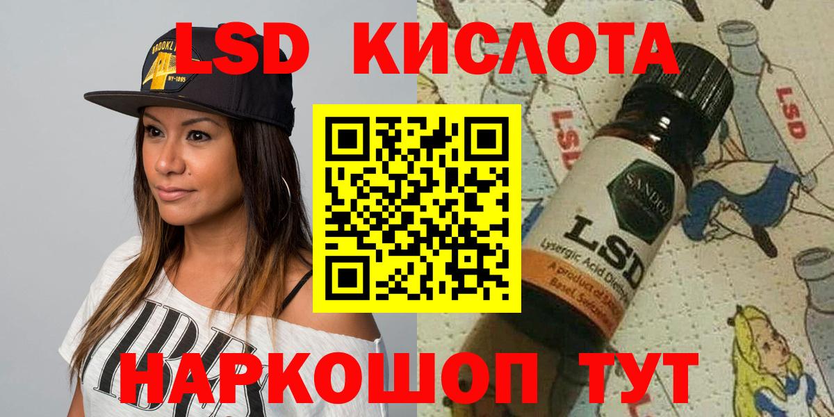 Марки 25I-NBOMe 1,8мг  Вход с VPN  Наркотические марки  Азнакаево 