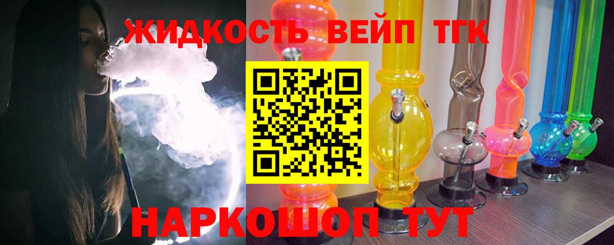 Дистиллят ТГК Wax Азнакаево