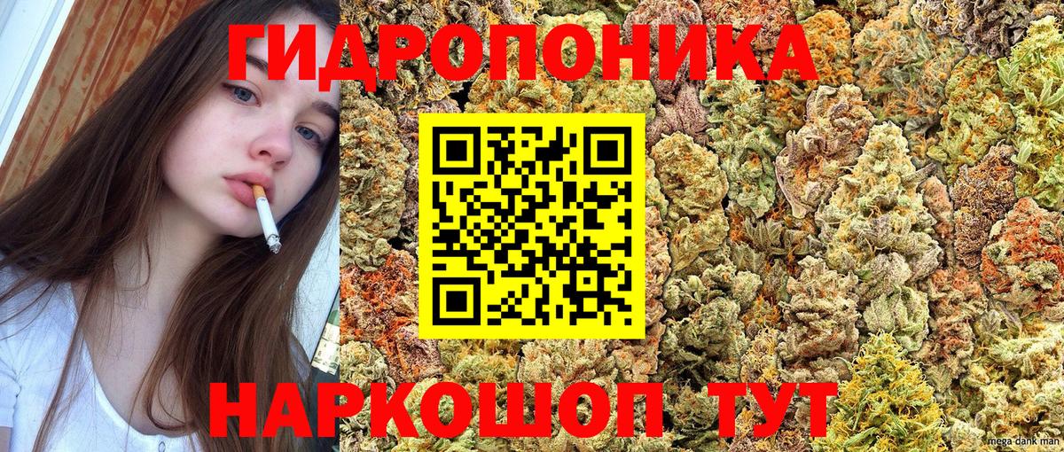 Азнакаево  Каннабис марихуана  Вход с VPN  Конопля семена 